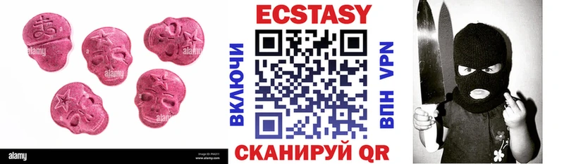 даркнет формула  сколько стоит  Сочи  Ecstasy 280 MDMA 