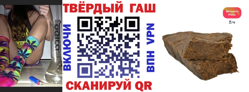 Гашиш ice o lator  где можно купить   Сочи 
