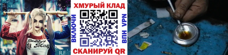 блэк спрут ССЫЛКА  Сочи  Героин Heroin 