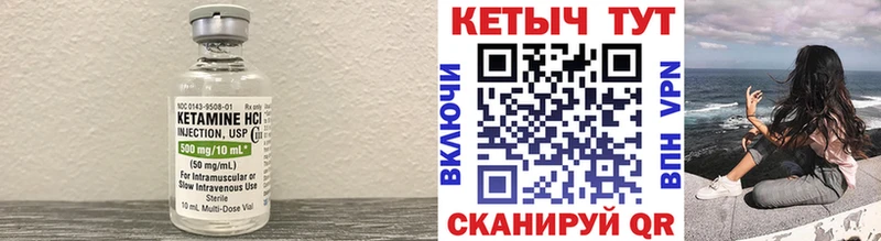 купить наркотики цена  Сочи  Кетамин ketamine 