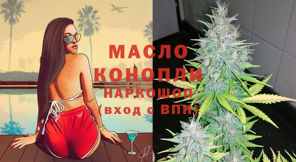 стафф Вязники