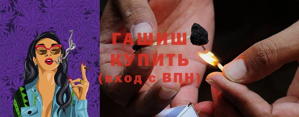 прущая мука Вязьма