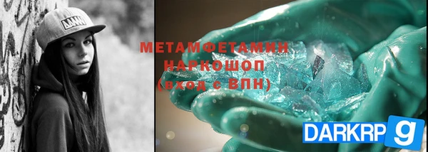 стафф Вязники