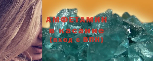 МДМА Вяземский
