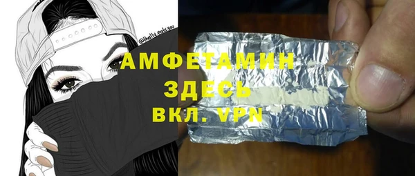 прущая мука Вязьма