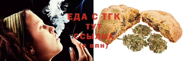 прущая мука Вязьма