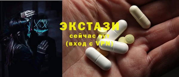 стафф Вязники