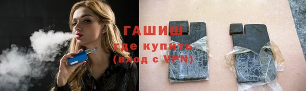 прущая мука Вязьма