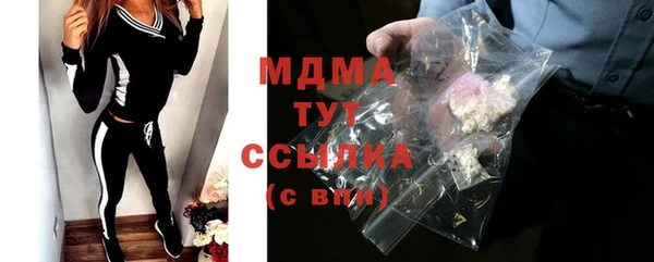 стафф Вязники