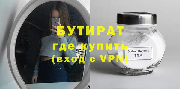 МДМА Вяземский
