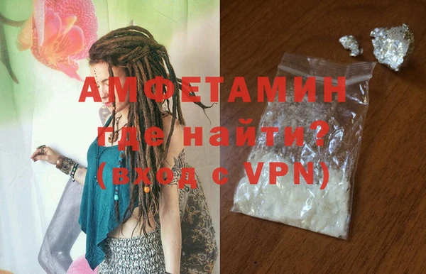 прущая мука Вязьма