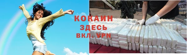 стафф Вязники