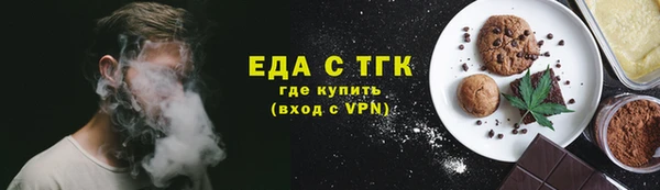 прущая мука Вязьма