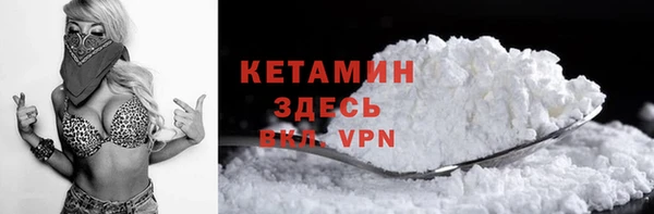 стафф Вязники