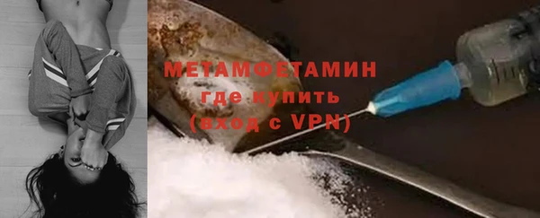 прущая мука Вязьма
