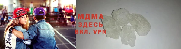 прущая мука Вязьма
