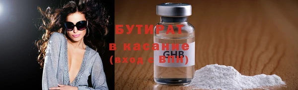 прущая мука Вязьма