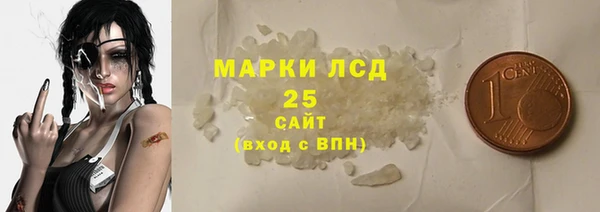 МДМА Вяземский