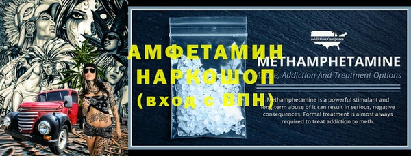 стафф Вязники
