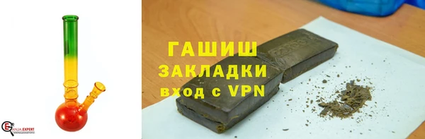 стафф Вязники