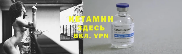 прущая мука Вязьма