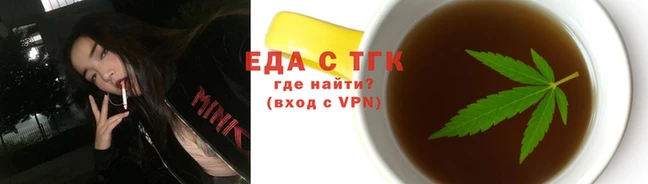 стафф Вязники