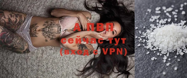 прущая мука Вязьма