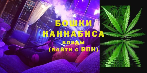 стафф Вязники