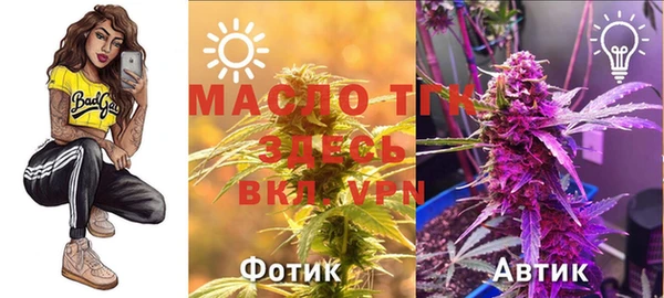 стафф Вязники