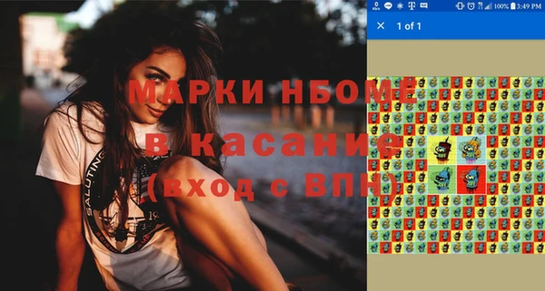 прущая мука Вязьма