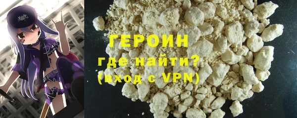 прущая мука Вязьма