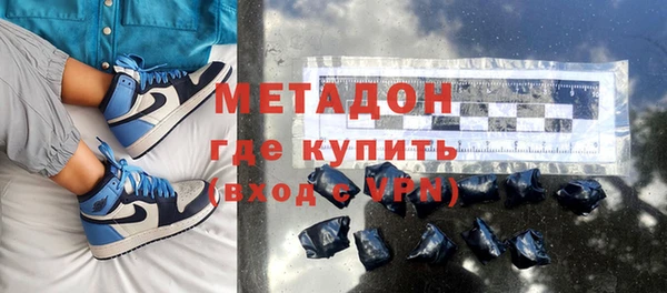 МДМА Вяземский