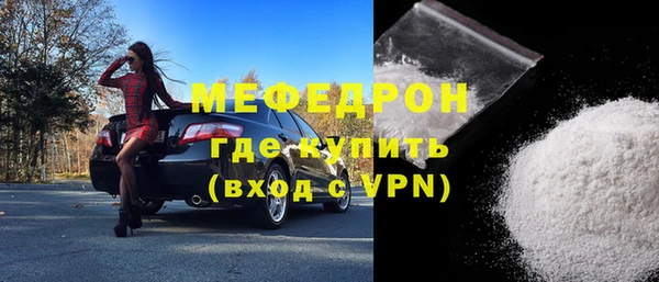 прущая мука Вязьма