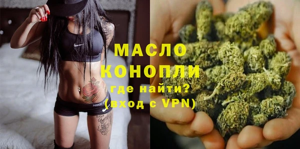 прущая мука Вязьма