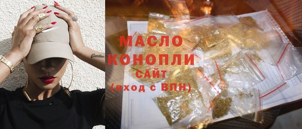МДМА Вяземский