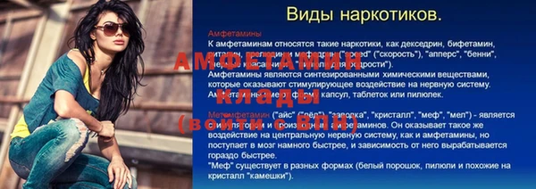 МДМА Вяземский