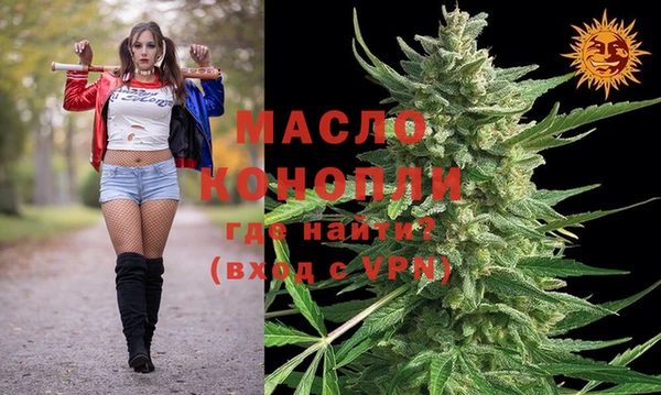 МДМА Вяземский