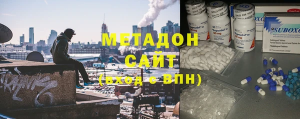 МДМА Вяземский