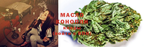 МДМА Вяземский