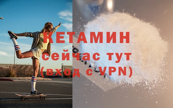 прущая мука Вязьма