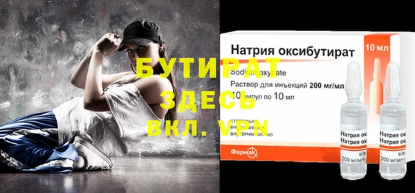 МДМА Вяземский