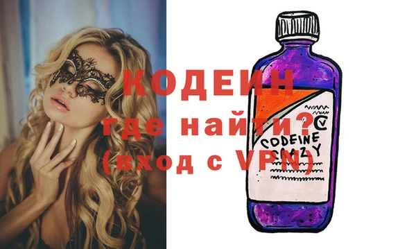 стафф Вязники