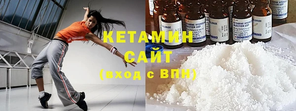 МДМА Вяземский