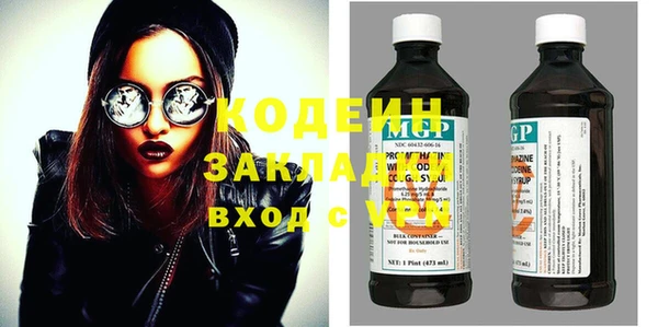 прущая мука Вязьма