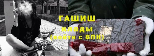стафф Вязники