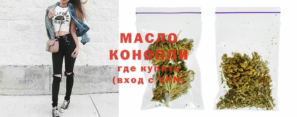 стафф Вязники