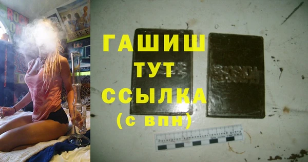 МДМА Вяземский