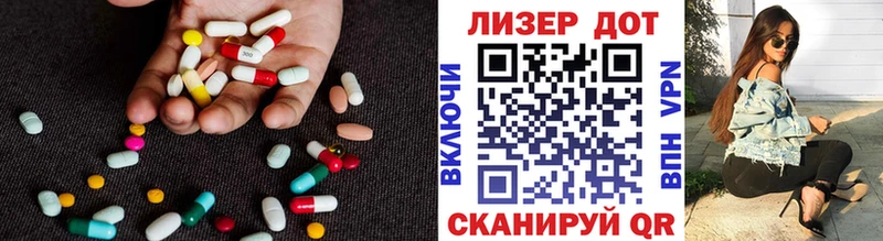 ЛСД экстази кислота  купить наркотики цена  Сочи 