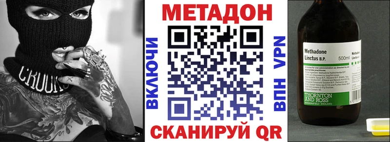 где купить   Сочи  МЕТАДОН мёд 