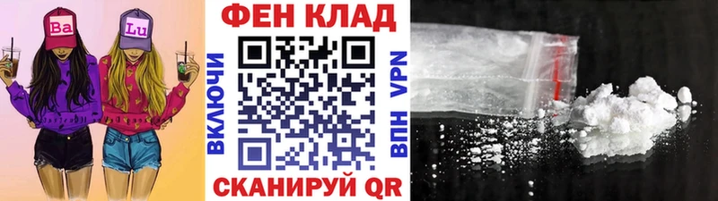 что такое наркотик  Сочи  МЕТАМФЕТАМИН кристалл 